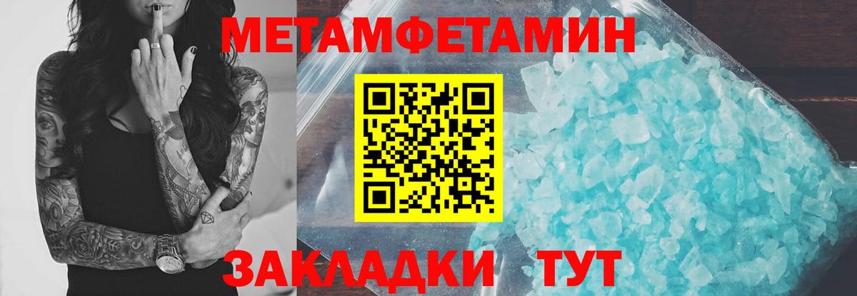 Таганрог  АМФЕТАМИН Розовый  Вход с VPN 