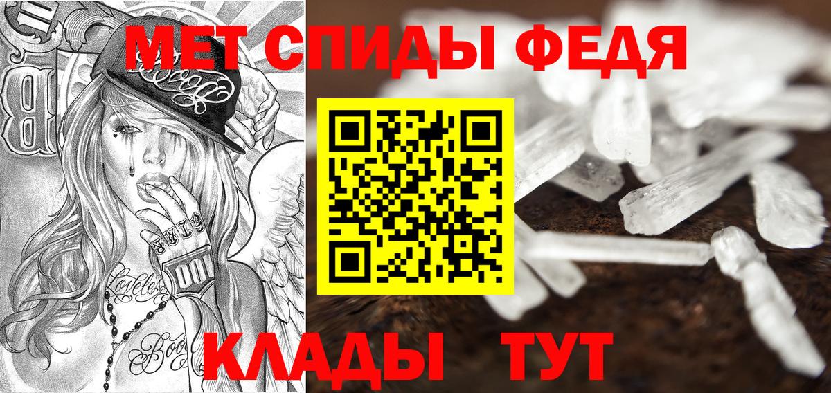 АМФ Premium Таганрог