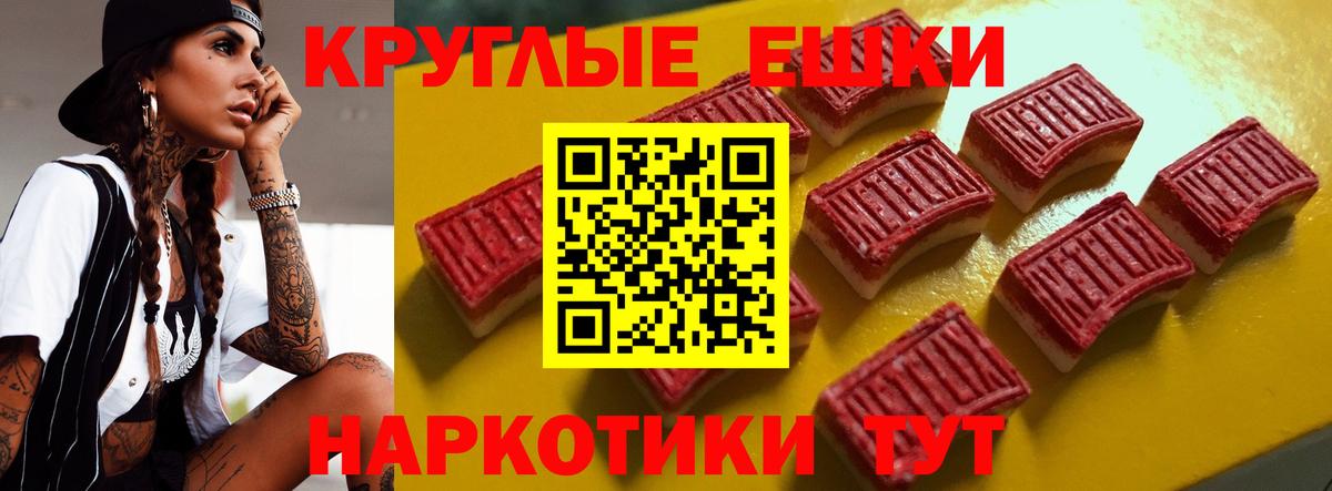 Экстази XTC  Экстази  Таганрог  Вход с VPN 
