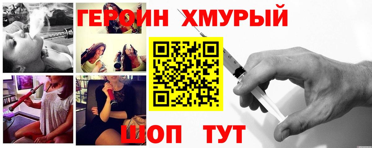 Псилоцибиновые грибы Таганрог