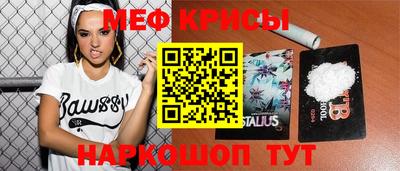 стаф Мариинск