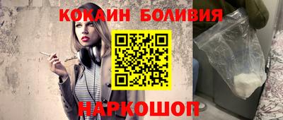 стаф Мариинск