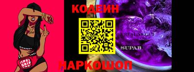 стаф Мариинск