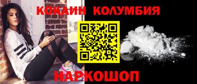 стаф Мариинск