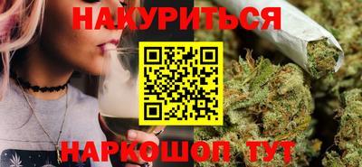 apvp Малгобек