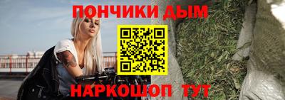 apvp Малгобек