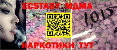 не бодяженный Малоярославец