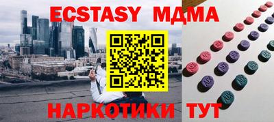 apvp Малгобек
