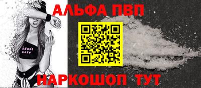 apvp Малгобек
