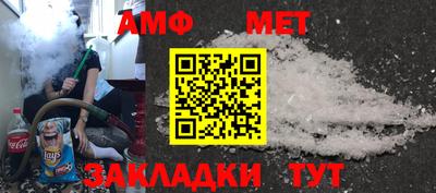 стаф Мариинск