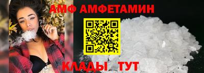 apvp Малгобек