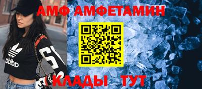 стаф Мариинск