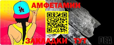 стаф Мариинск
