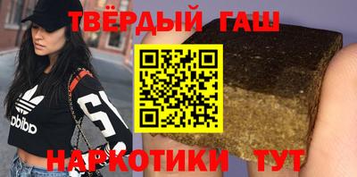 apvp Малгобек