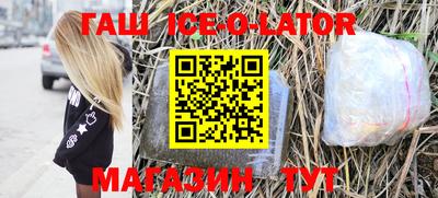 apvp Малгобек