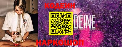 стаф Мариинск