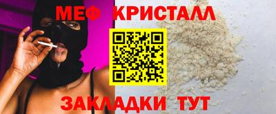 apvp Малгобек
