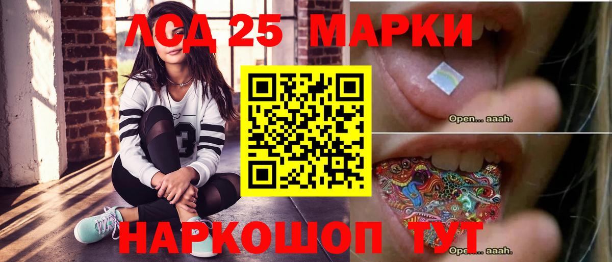 Каннабис  Мефедрон  ЭКСТАЗИ  ГАШИШ  Кодеин  Меф МЯУ МЯУ   Таганрог  Вход с VPN  ГАШ 