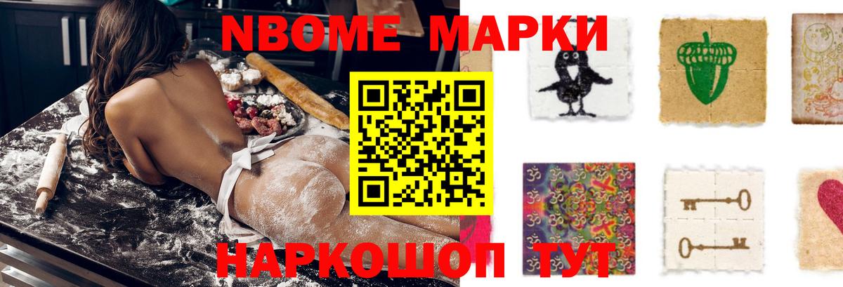 LSD-25 экстази ecstasy Таганрог