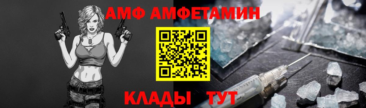 МЕТАМФЕТАМИН витя  Вход с VPN  Таганрог 