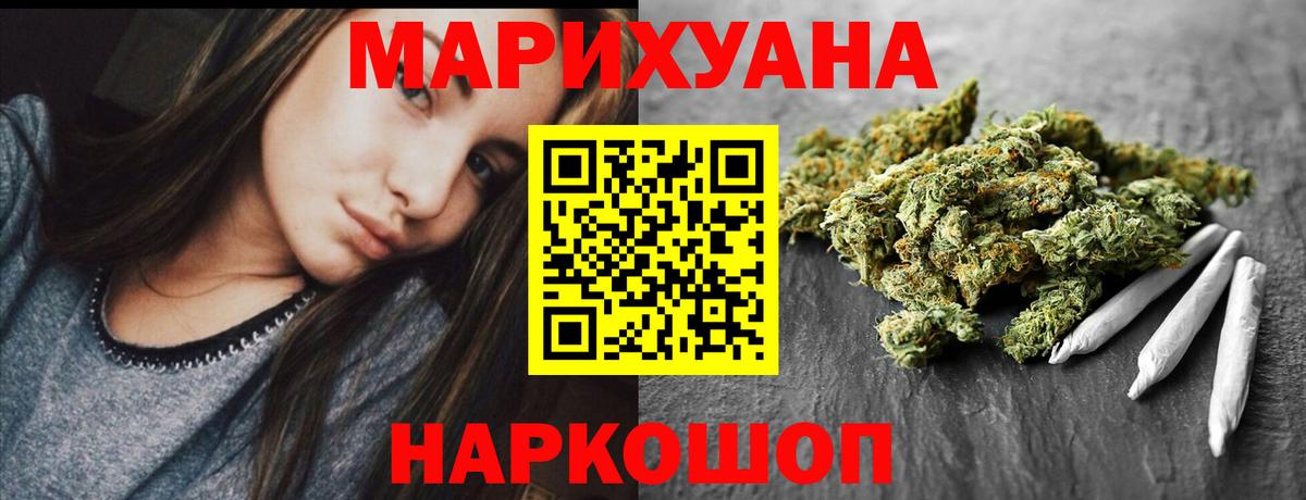 Марихуана индика Таганрог